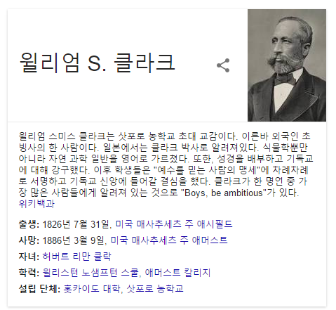 윌리엄 S.클라크