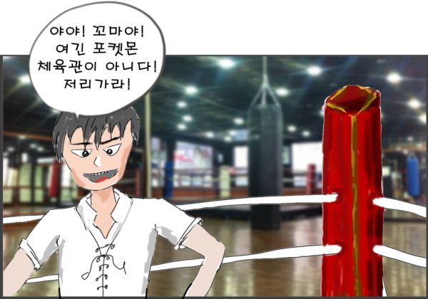 최종 편집