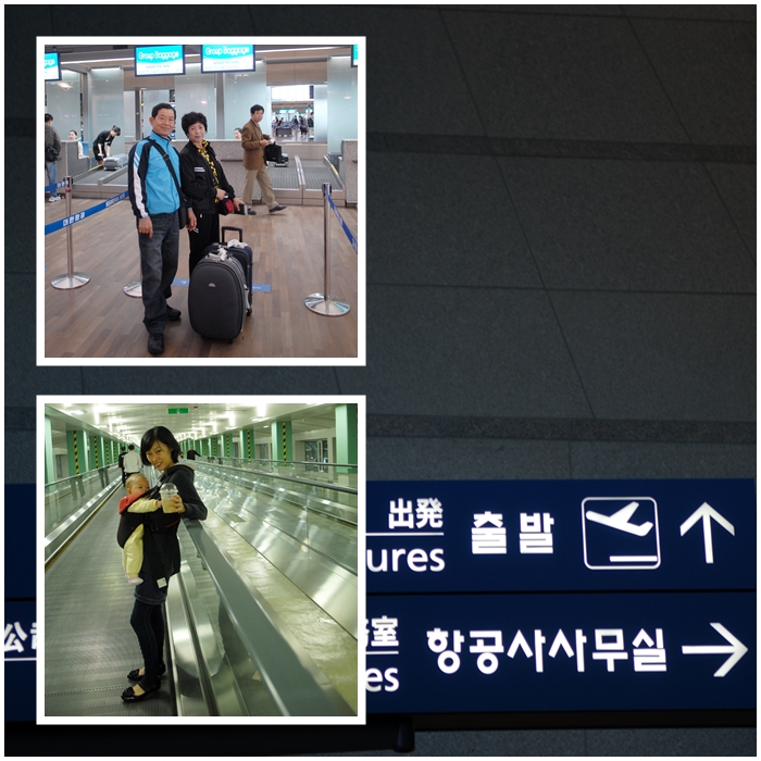 인천공항