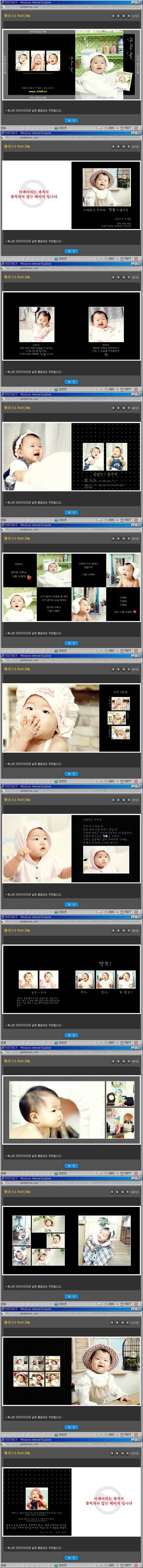 주하 돌 앨범 작업 사진