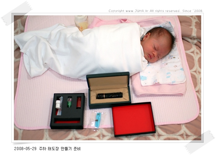 재료 준비