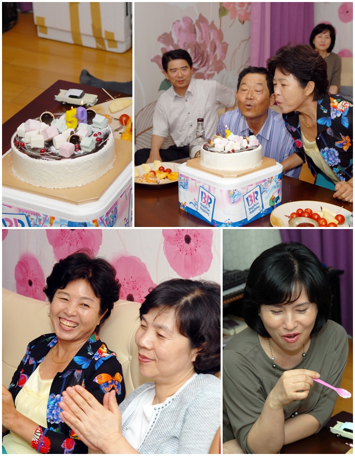 생일파티 1