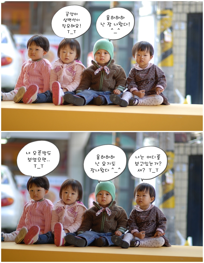 단체사진 - 잘 못 찍은 사진