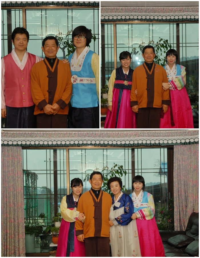 부모님과 함께