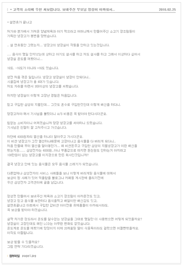 첫글