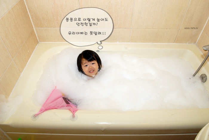 구름속에 빠져버린 주하