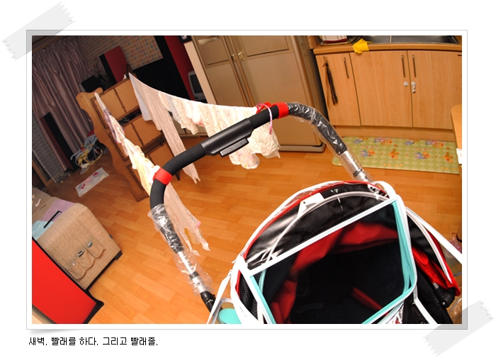빨래를 하다!