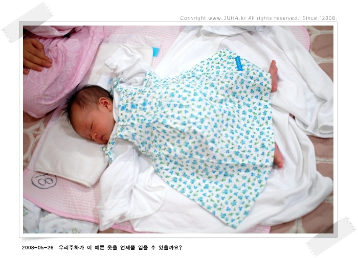 옷입어보기1