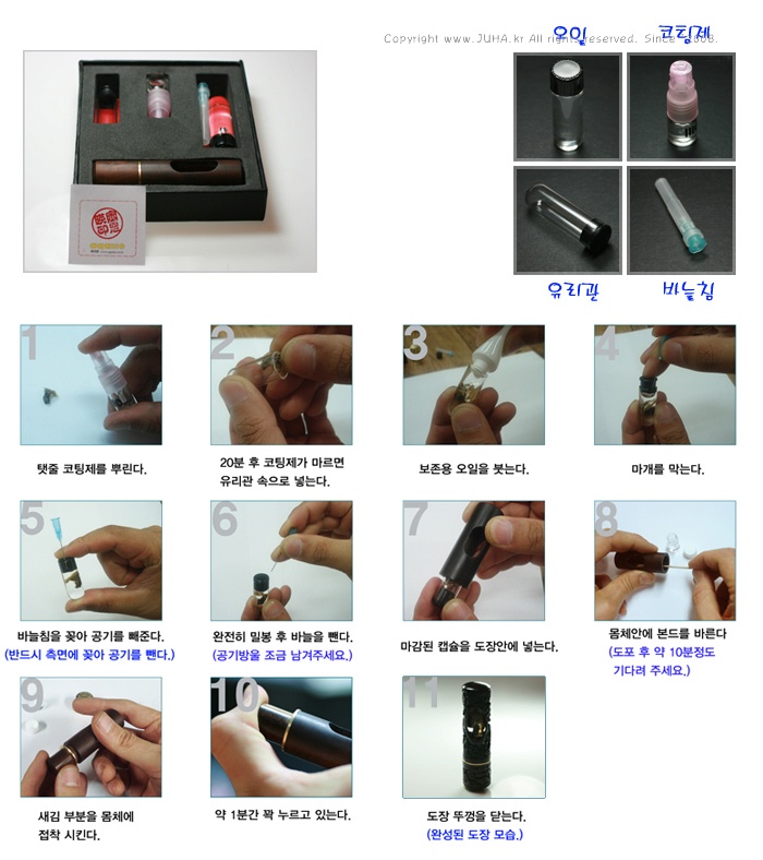 만드는 방법