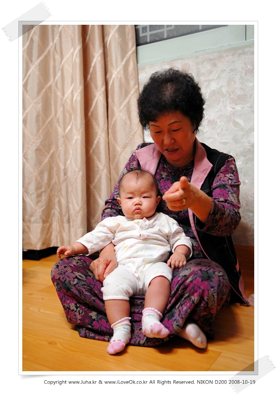외할머니와 주하.