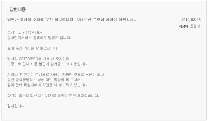 답변