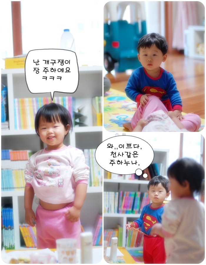 천사같은 주하