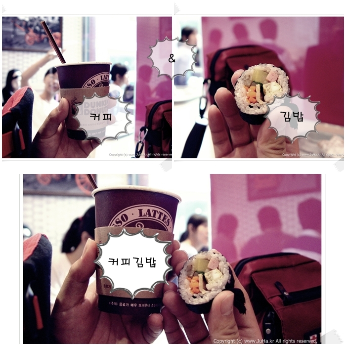 도넛 가게에서 김밥을 먹는 쭈빠와 쭈