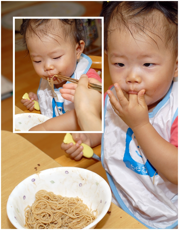 자장면 먹는 주하
