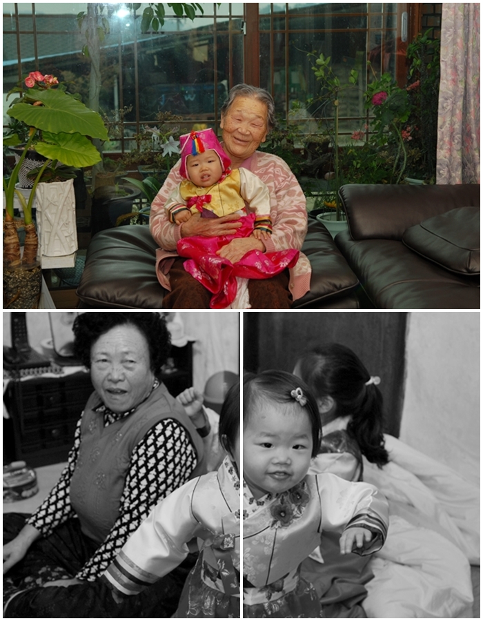 증조할머니와함께