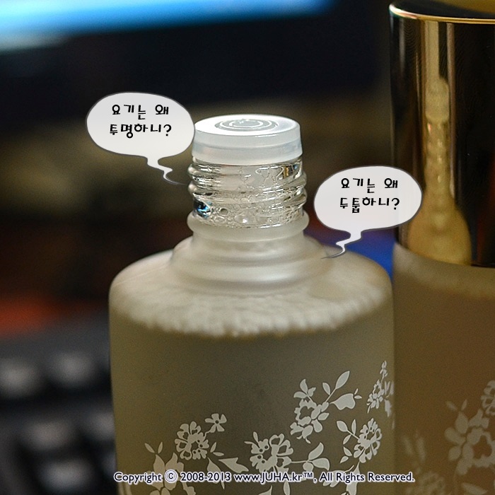 의심된느 병모양