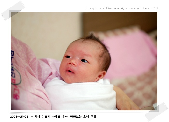 효녀주하4