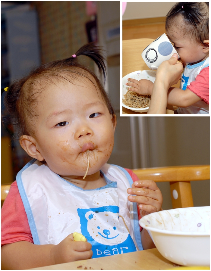 자장면 먹는 주하