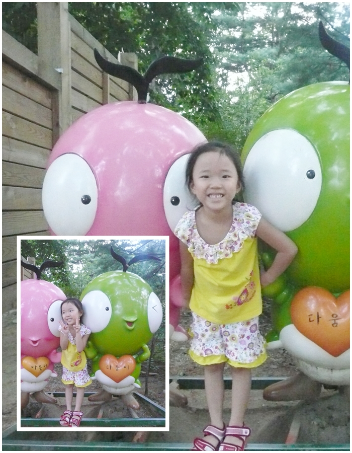 아미