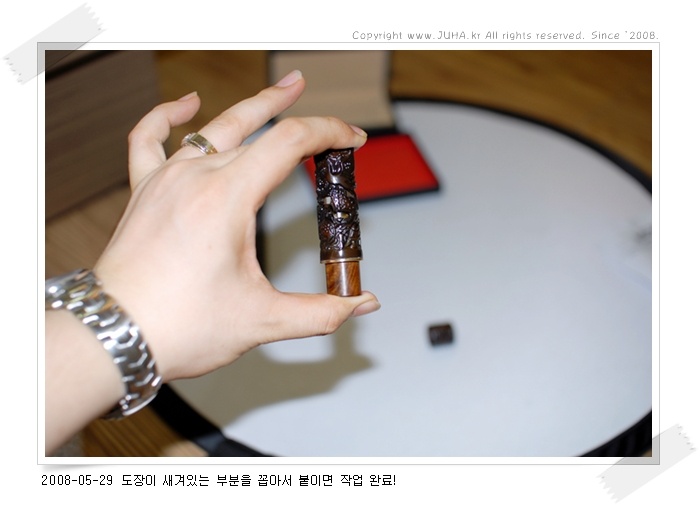 제작완료