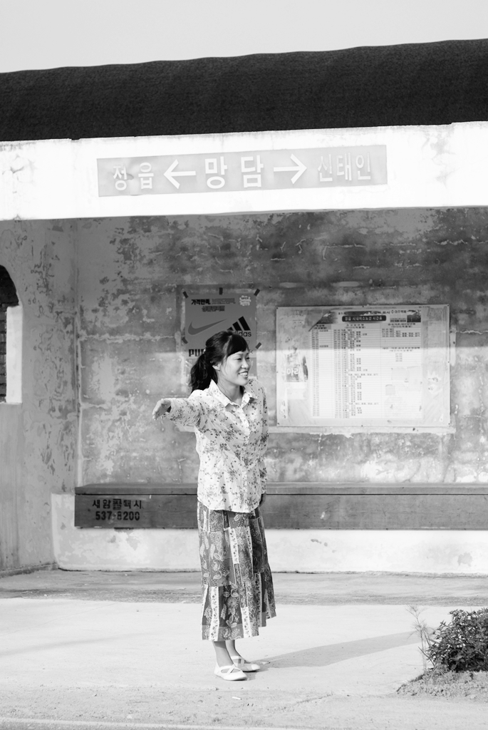 연출